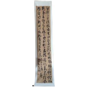 明 王铎 临唐太宗帖60x280厘米 茶室书房挂画