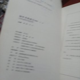 钢琴考级曲目2015年修订版乐曲