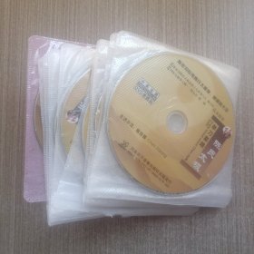 DVD陈家沟世传陈式太极拳、械套路大全(裸碟20张)