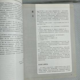 心理学：插图本一版一印