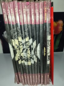 收藏2007年全年1-12期（都没有拆封，11本夹有书签，附一本2007年挂历）