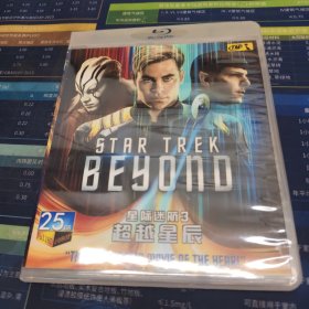 星际迷航3超越星辰 DVD