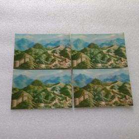 立体明信片：中国人民邮政明信片：廊立片（1）  4张合售