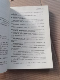 死神十字3