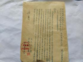 1956年蒲城县洞耳乡党支部联合紧急通知--防治油菜籽虫害