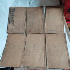 萧像英雄小八义