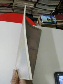 颜真卿楷书多宝塔笔法举要