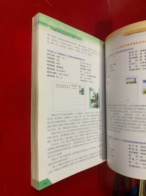 中华人民共和国专用邮资图普通邮资封片目录 1999--2006 签名本