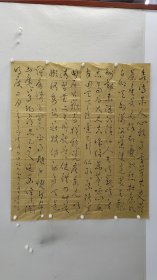 10719 李有强 国展精品书法（四条屏）陕西