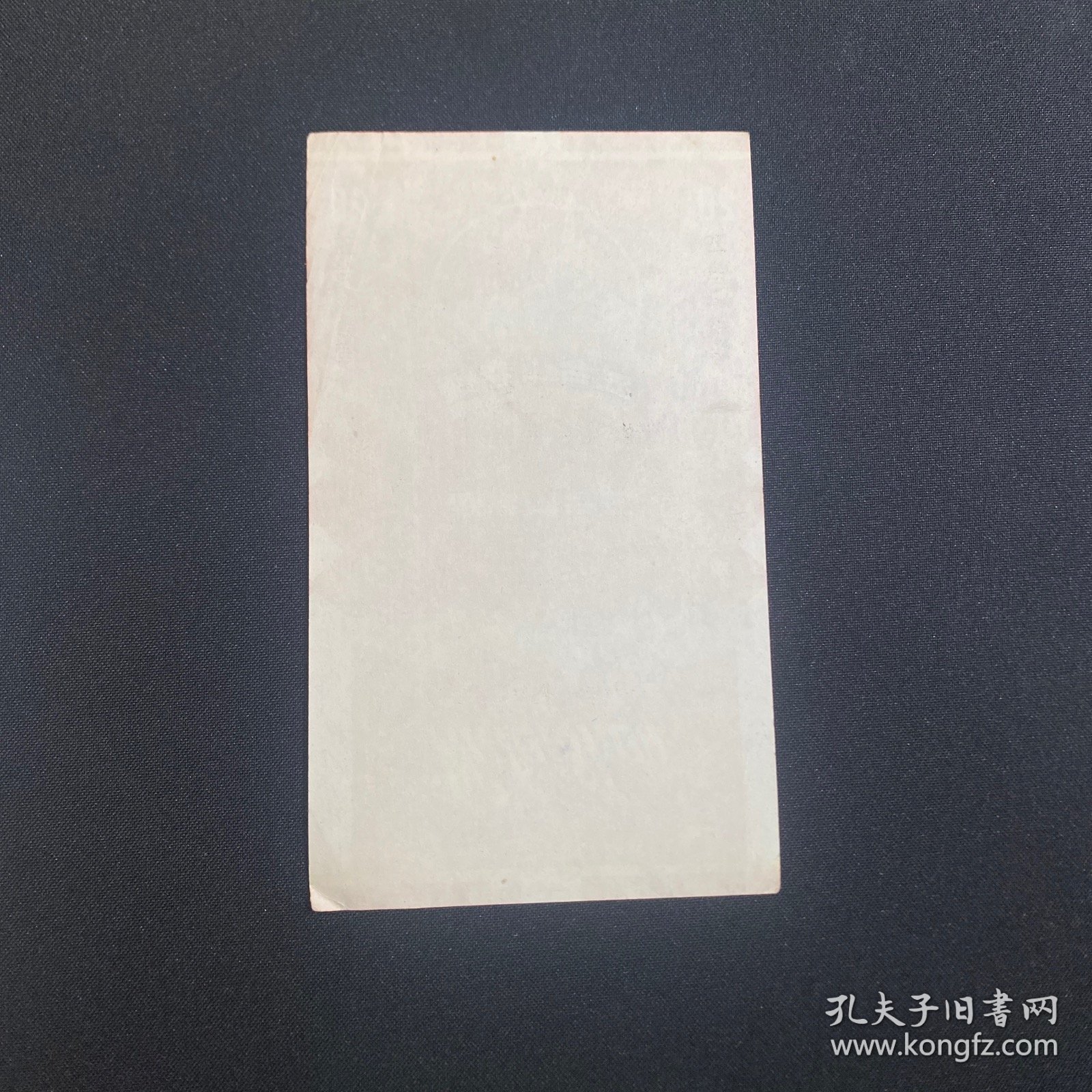 老烟标：五台山卷烟（太原卷烟厂）