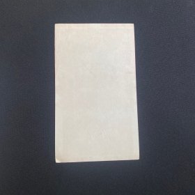 老烟标:五台山卷烟(太原卷烟厂)