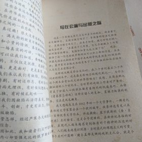 青春禁忌游戏：亲爱的叶莲娜·谢尔盖耶夫娜