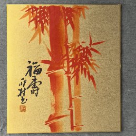 日本回流卡纸，色纸，色卡，竹林。尺寸24*27cm。国内现货直邮。，特价78元。