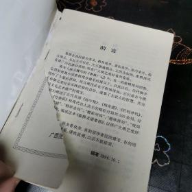 象棋名谱集锦∽库E6