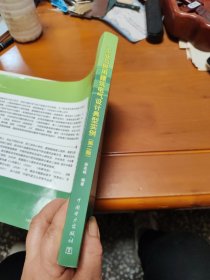 工业与民用建筑电气设计典型实例（第2版）