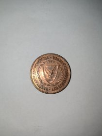 塞浦路斯硬币1973年5米尔铜币
