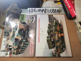 兵器2015全年12本+增刊A+B（14本合售）