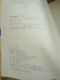 选矿学