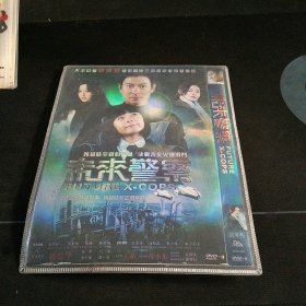 全新未拆封DVD《未来警察》刘德华