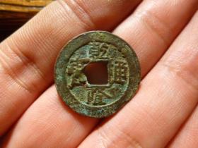 乾隆通宝异书宝伊红钱，品相完好，直径2.35cm.厚1.6mm.厚重异书，穿口和边有铸造缺陷，声音刚刚，包老保真。