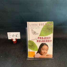 ProjectMulberry