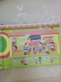 爱上幼儿园互动游戏有声书(手指点读有声书）发音正常