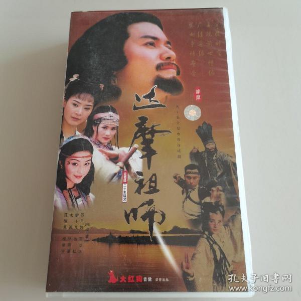 达摩祖师 VCD 【电视剧-----吕良伟 翁虹 范冰冰】25VCD