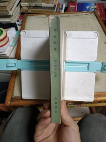书史会要