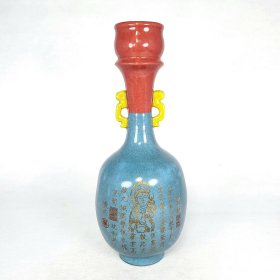 五代后周柴窑“显德元年”制宋刻徽宗瘦金体三色瓶 尺寸高35.7CM直径14CM