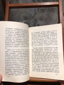 浙东学派研究