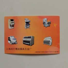 明信片