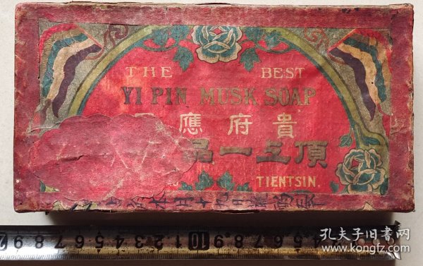 少见民国早期天津“顶上一品香皂”广告盒！五色双旗！