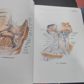 卫生部“十二五”规划教材：口腔解剖生理学（第7版）（供口腔医学类专业用）(内页干净如新)
