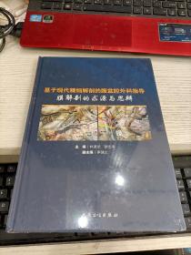 基于现代精细解剖的腹盆腔外科指导·膜解剖的求源与思辨 未开封