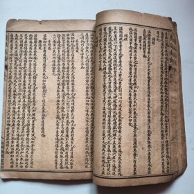 广温热论卷一二三四全