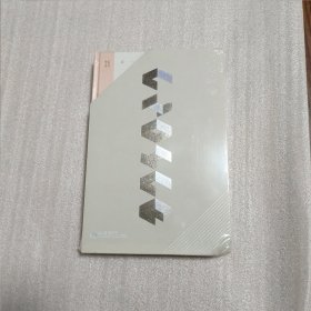 人口负增长时代（未拆塑封）
