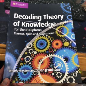 Decoding Theory of Knowledge for the IB Diploma: Themes, Skills and Assessment（英文原版）