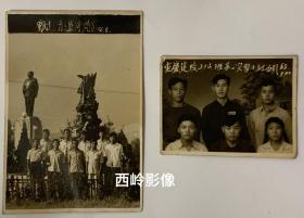 【老照片】1950年代重庆建筑工程学校老照片两张合售：1955年重庆建校214班第一实习小组留影 + 1956年重庆建校西充县（请自鉴）同学合影 — 校简史：前身为1952年创办的“西南建筑工程学校”，1953年合并为“重庆建筑工程学校”，1958年升格为重庆建筑材料工业专科学校，后又历经重庆建筑材料工业学校→四川建筑材料工业学校→四川建筑材料工业学院→西南工学院→西南科技大学。