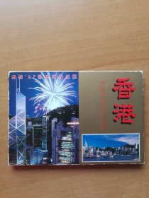 香港新铸流通硬币套装