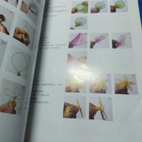 学做丝网花（如多单只收一单运费，拍完改价后再付款）