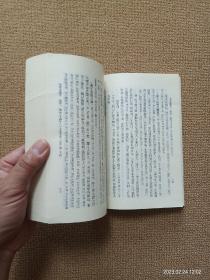 【私藏未翻阅，整体品相非常新有瑕疵】资治通鉴1-20（全二十册）1995年一版九印