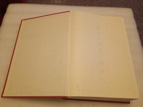 中国书法鉴赏大辞典 品相如图