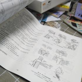 建筑装饰材料构造与施工实训指导(第2版十二五职业教育国家规划教材修订版)：8开：扫码上书