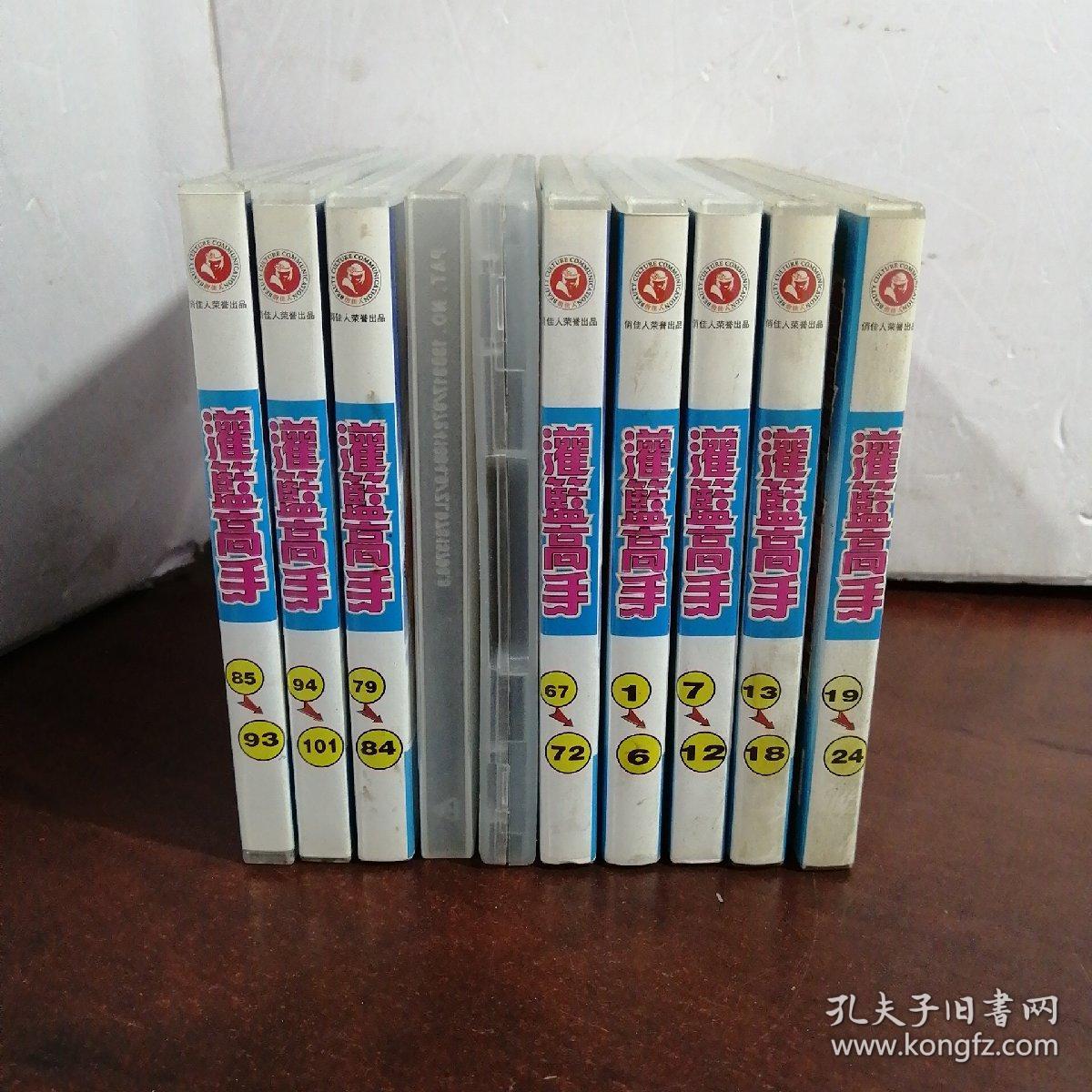 灌篮高手（VCD）20蝶  101集 日本卡通巨片