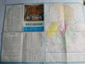南京市交通旅游地图1983年