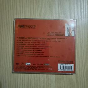 呐喊 为了中国曾经的摇滚cd+vcd