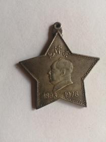 毛主席杨开慧纪念章一枚（正面毛主席图像  背面杨开慧图像）少见珍品
