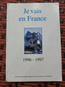 【法文原版】Je vais en France 1996- 1997（我要去法国 1996-1997）