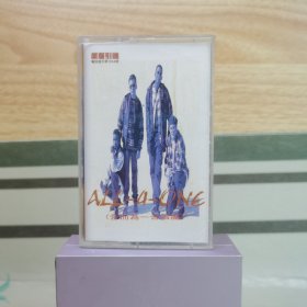 磁带：ALL-4-ONE 合而为一合唱团（含歌词）
