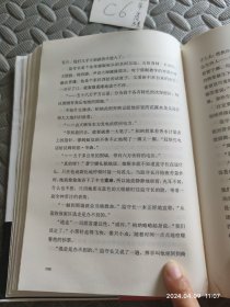 爱经典·反乌托邦三部曲：美丽新世界